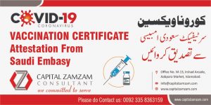 COVID-19_Corona Vaccination Certificate Attestation_Verfication from Saudi Embassy_KSA_Saudi Consulate, Islamabad, Pakistan