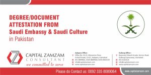 Attestation from Saudi Embassy-Saudi Culture in Pakistan
