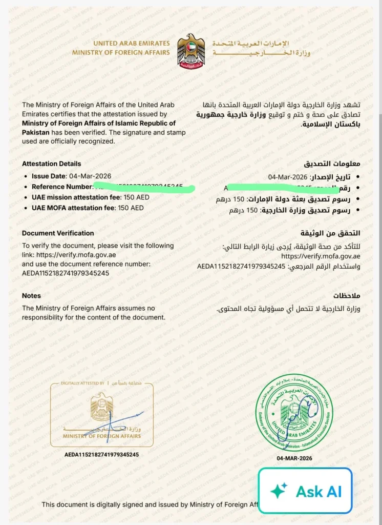 UAE Embassy Digital Attestation